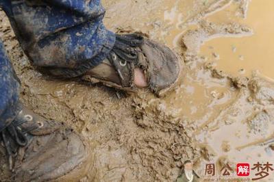 周公解梦梦见泥泞的路
