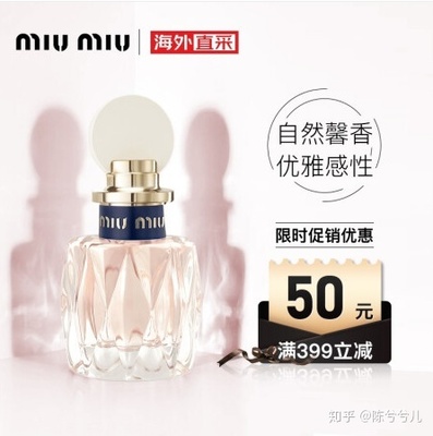 35岁化妆品推荐