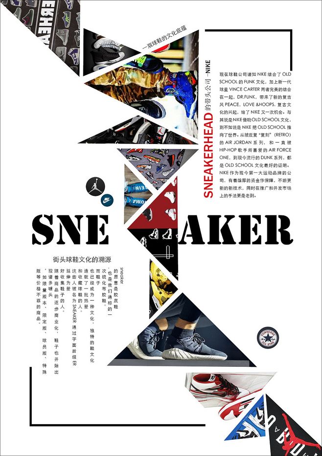 板式设计
