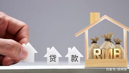 房地产遗产税