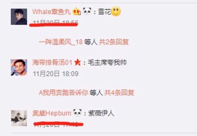 网名叫什么
