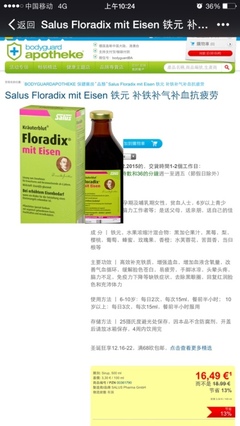 怀孕可以吃补血的药吗