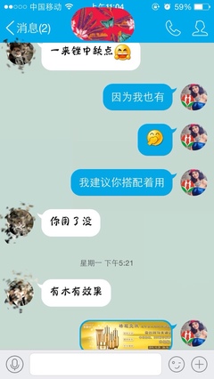 果王素猕猴桃祛斑油