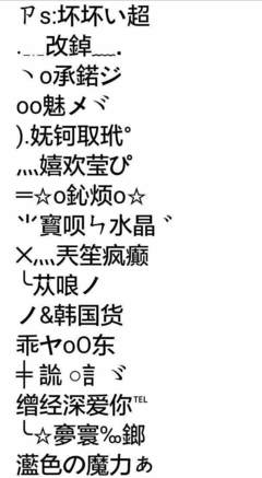 坏坏的网名