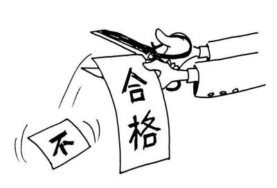 做梦梦到考试迟到