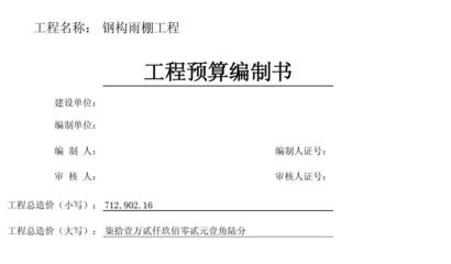 十一万小写怎么写