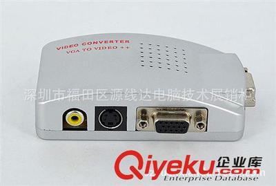 电脑电视转换器