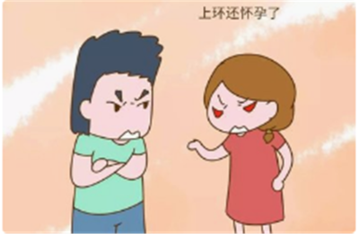 带了环还会怀孕吗
