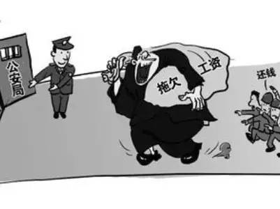 拒不提供证据罪
