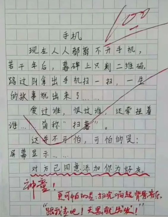 大语文活动的作文怎么写