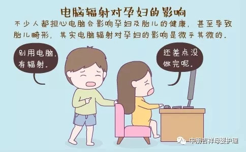 怀孕看电视对胎儿有影响吗