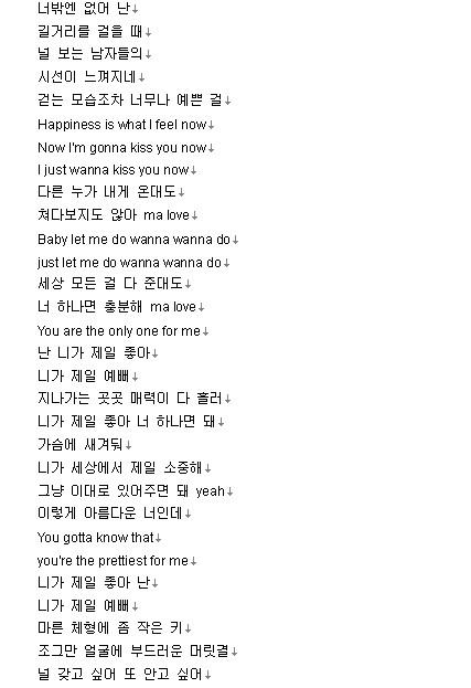 knowkiss汉语翻译
