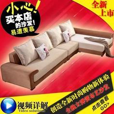 特价沙发