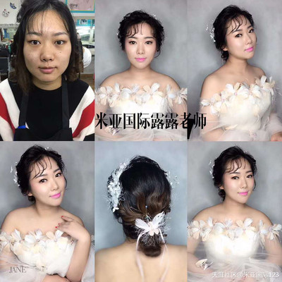 哪个化妆学校教的好