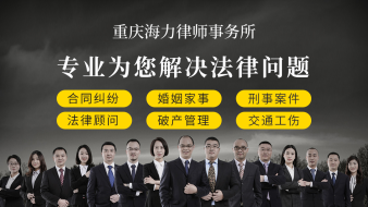 房产律师事务所免费咨询