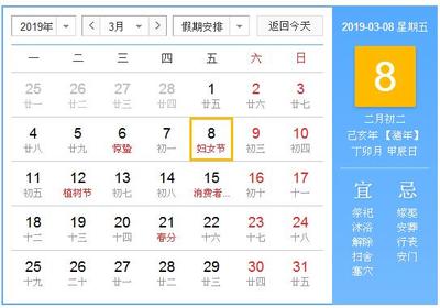 万年历阳历查询表农历