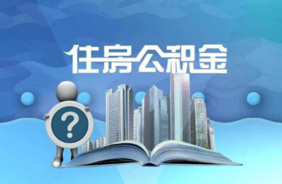 房屋贷款需要担保人吗