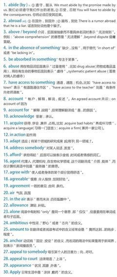 must的用法总结归纳20个