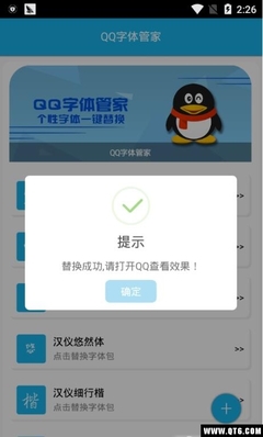 12周子宫有多大