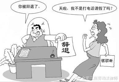 怀孕期间合同到期