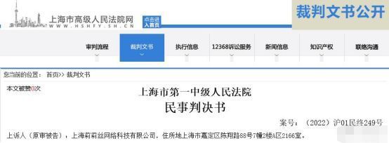 周某因合同纠纷起诉