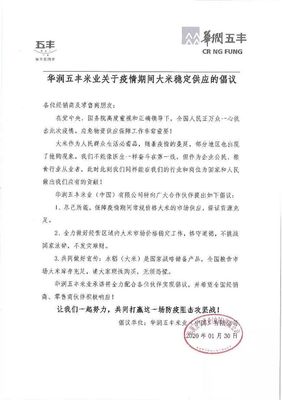 船用生活污水验船师须知