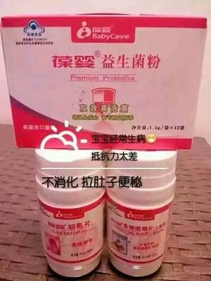 孕妇可以吃益生菌粉吗