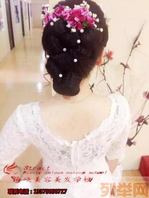 海峡美容美发培训学校