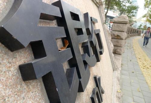 房贷手机号可以更换吗