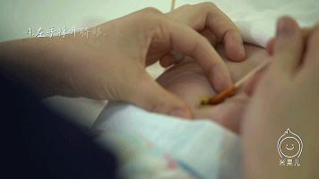 新生儿脐部护理流程