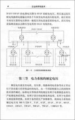 有载调压的目的是什么意思