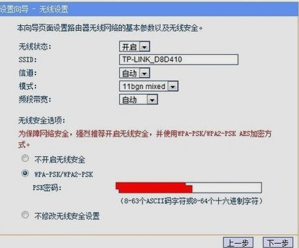 手机收不到路由器网络