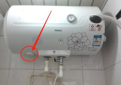 热水器排污口在哪