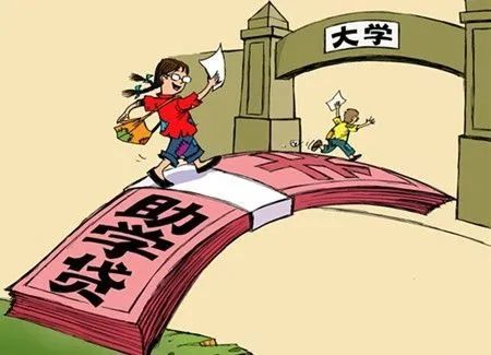 国家助学贷款有利息吗