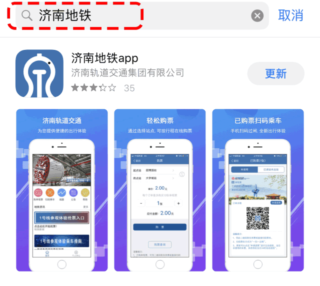 应用宝5.0