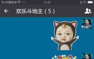 家庭群怎么取名