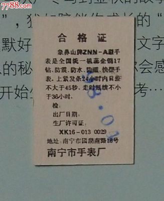 陈思妍名字寓意