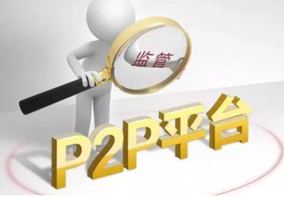 p2p借款