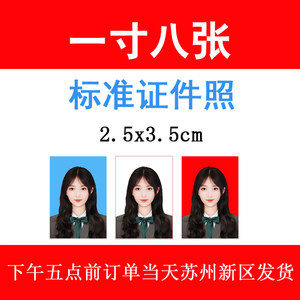 免费打印照片是什么样的