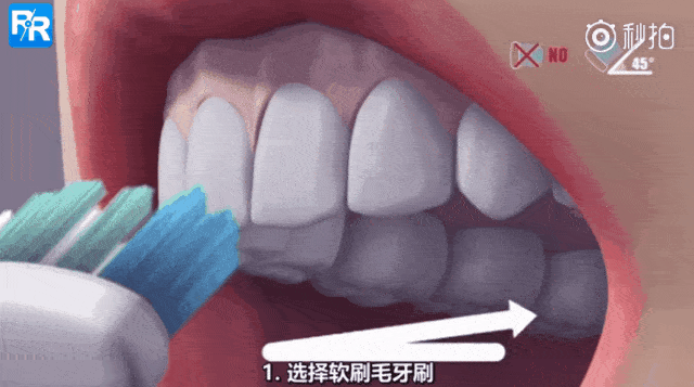 牙齿死角刷不到怎么办