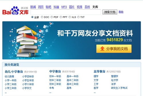 橱柜在台面开孔装水龙头