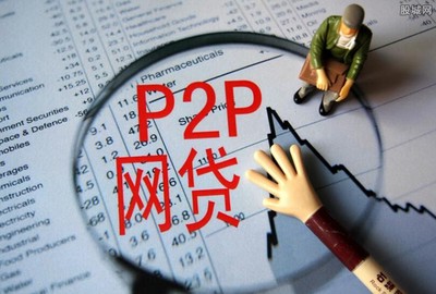 网络贷款哪个比较靠谱