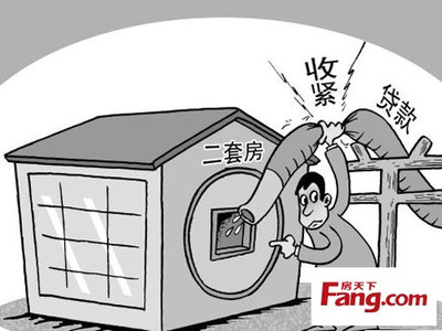 买二手房过户费