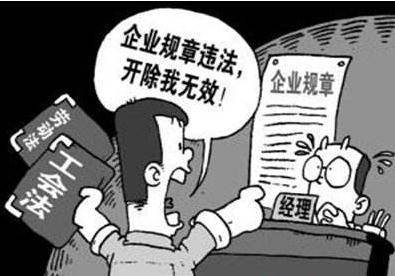 劳动合同三年试用期多久