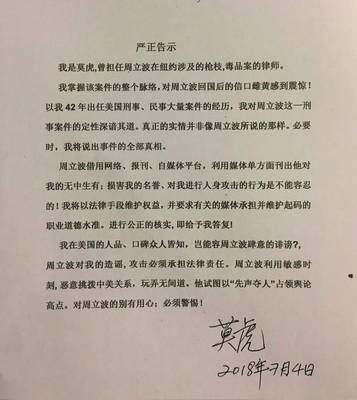 怎么立刑事案件