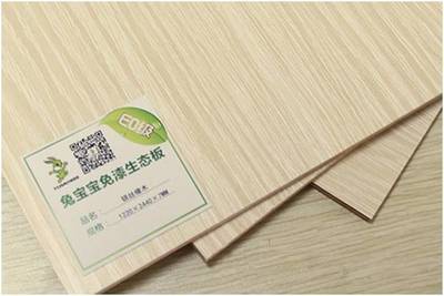 装修兔宝宝板材价格表