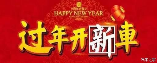 今年什么时候过年