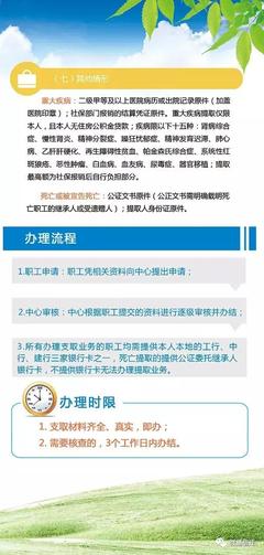 宿迁公积金贷款政策