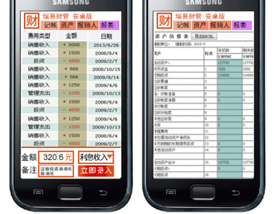 凤凰系统软件安装到其他