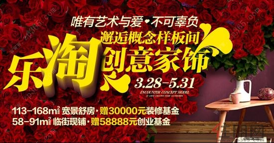 装修基金